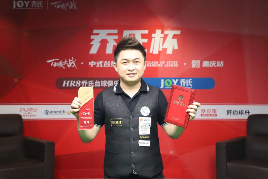 季的球星表 季的球星表